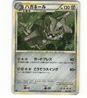 Steelix