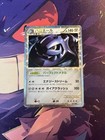 Steelix