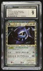 Steelix