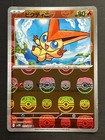 Victini