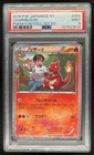 Charmeleon