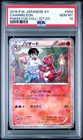 Charmeleon