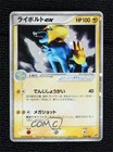 Manectric ex