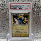 Manectric ex