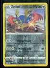Zacian
