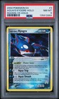Kyogre