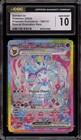 Sylveon ex