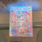 Sylveon ex