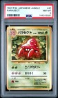 Parasect
