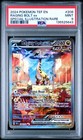 Raging Bolt ex