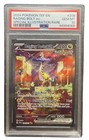 Raging Bolt ex