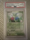 Roselia