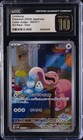 Lickitung