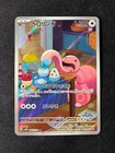 Lickitung
