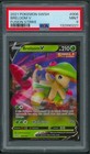 Breloom V