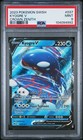 Kyogre V