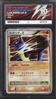 Lucario LV.X
