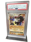 Lucario LV.X