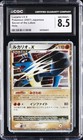Lucario LV.X