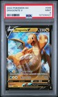 Dragonite V