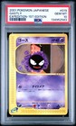 Gastly