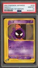 Gastly