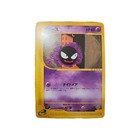 Gastly