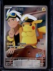 Captain Pikachu