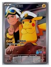 Captain Pikachu