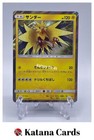 Zapdos 