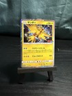 Zapdos 