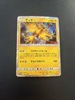Zapdos 