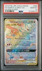 Garchomp & Giratina Tag Team GX