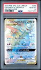 Garchomp & Giratina Tag Team GX