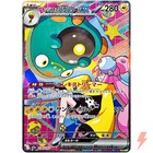 Iono's Bellibolt ex