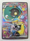 Iono's Bellibolt ex