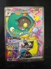 Iono's Bellibolt ex