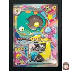 Iono's Bellibolt ex