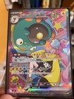 Iono's Bellibolt ex