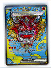 Hearthflame Mask Ogerpon ex