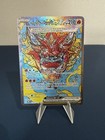 Hearthflame Mask Ogerpon ex