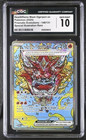 Hearthflame Mask Ogerpon ex