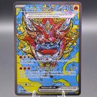 Hearthflame Mask Ogerpon ex