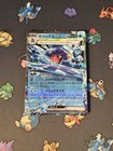 Garchomp Ex