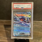 Garchomp Ex