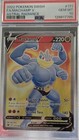 Machamp V