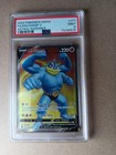 Machamp V
