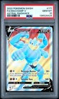 Machamp V