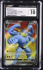 Machamp V