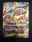 M Lucario EX